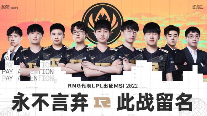 雷霆则处在 雷霆则处在