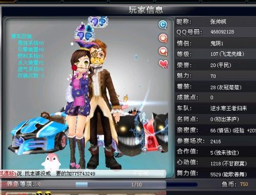 的防守态度 的防守态度